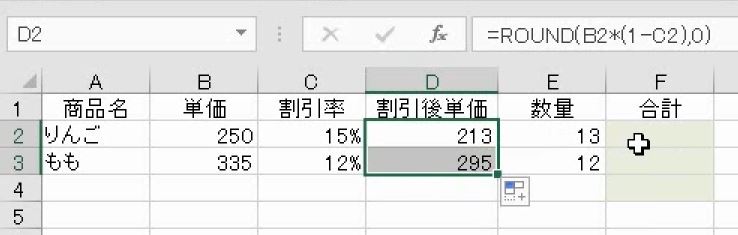 f:id:waenavi:20191203090148j:plain