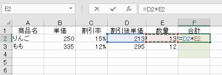 f:id:waenavi:20191203090150j:plain