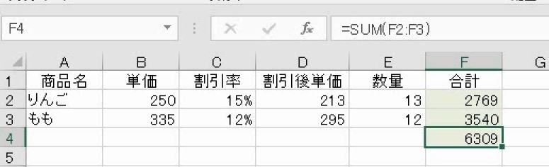 f:id:waenavi:20191203090153j:plain
