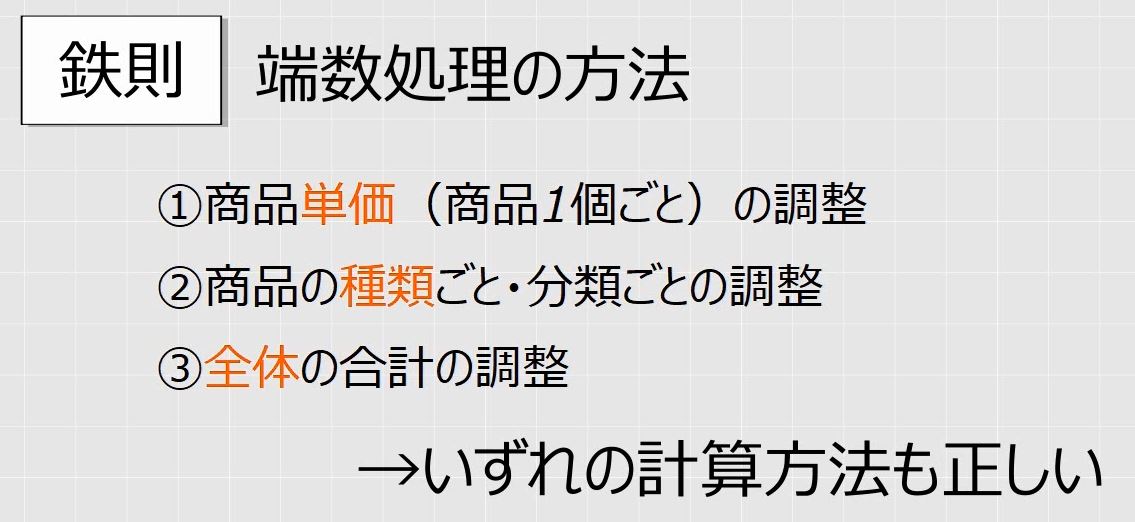 f:id:waenavi:20191203090203j:plain