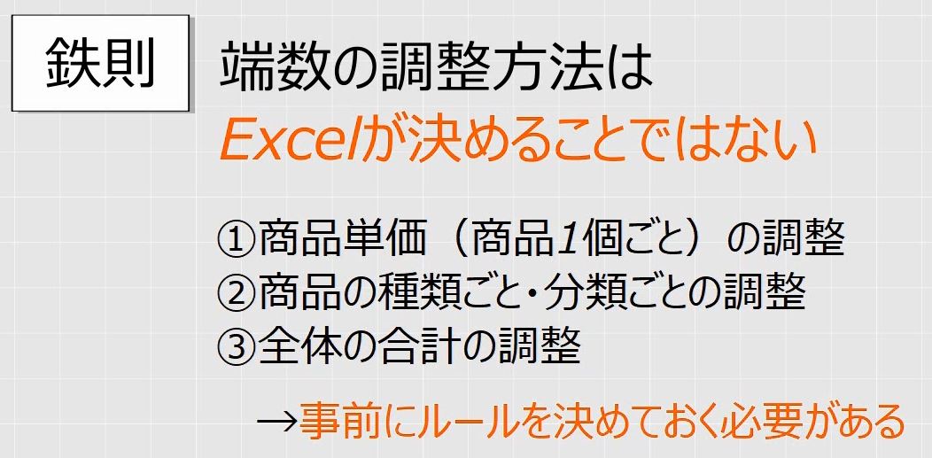 f:id:waenavi:20191203090205j:plain