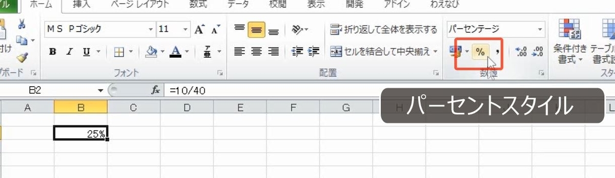 f:id:waenavi:20191216144503j:plain