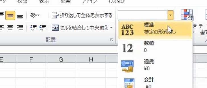 f:id:waenavi:20191216144507j:plain