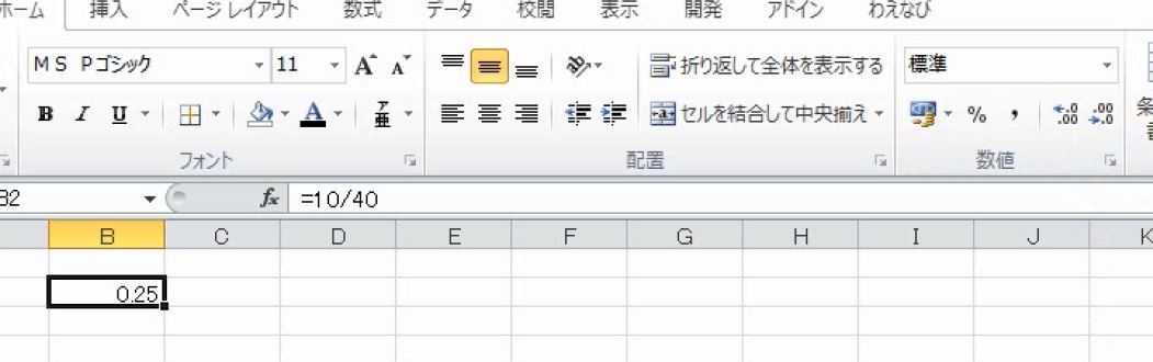f:id:waenavi:20191216144509j:plain