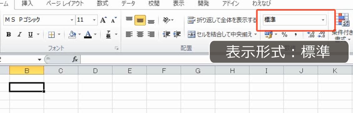 f:id:waenavi:20191216145249j:plain