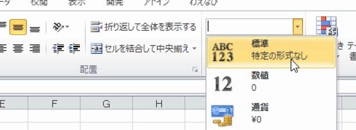 f:id:waenavi:20191216145259j:plain