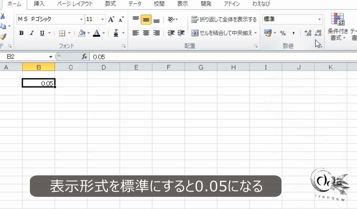 f:id:waenavi:20191216145303j:plain