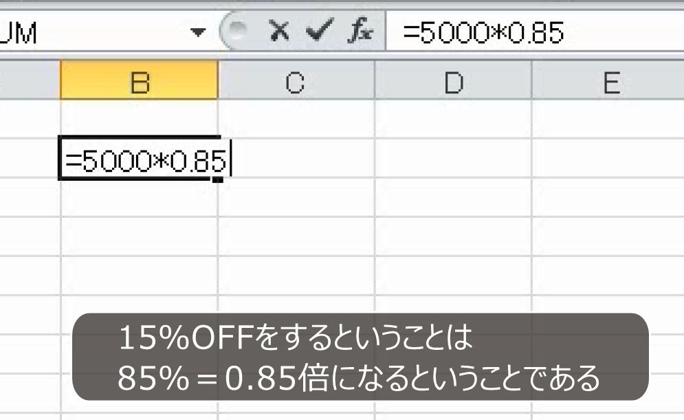 f:id:waenavi:20191216145825j:plain