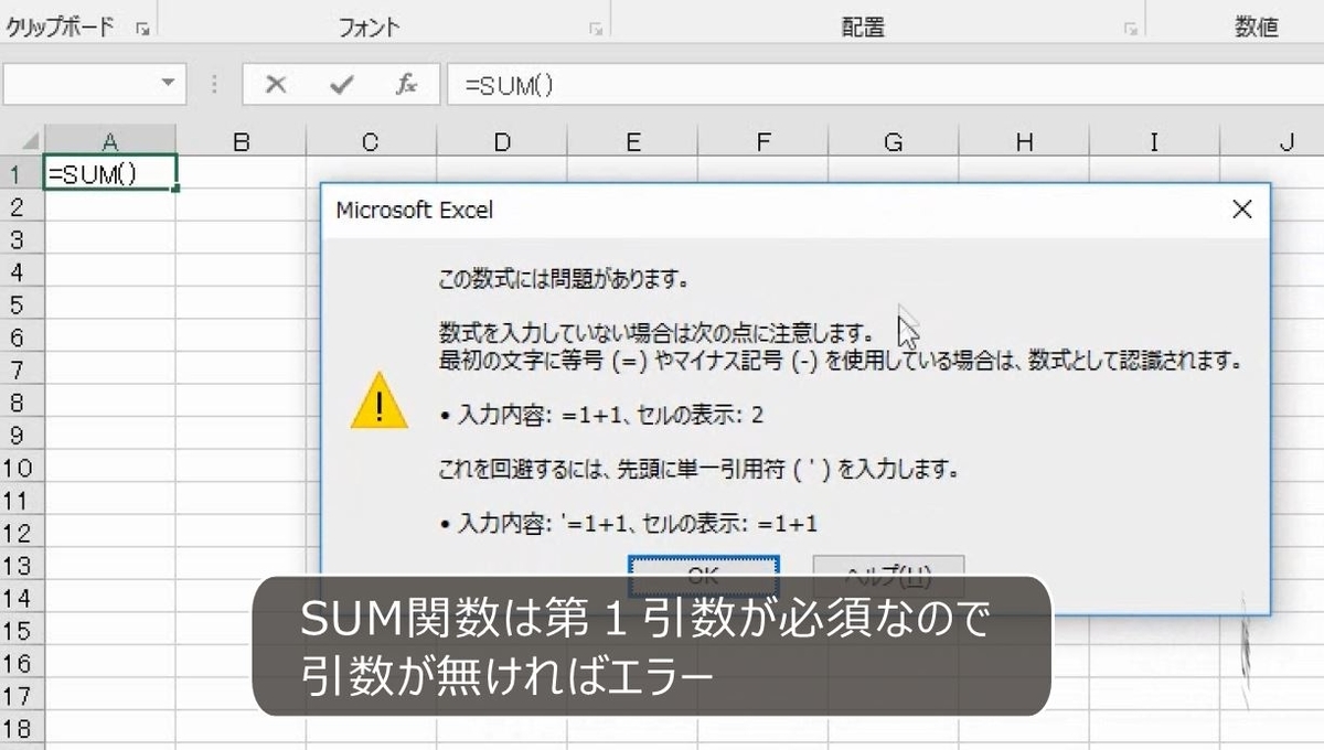 f:id:waenavi:20191220152843j:plain