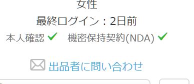 f:id:waenavi:20191226090302j:plain