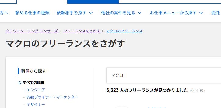 エクセル業務効率化やマクロの作成 Excel Vba開発を依頼する方法 わえなび ワード エクセル問題集