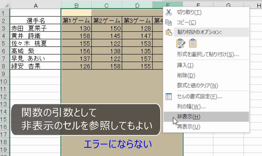 f:id:waenavi:20191230074043j:plain