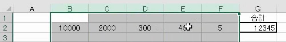 f:id:waenavi:20191231140525j:plain