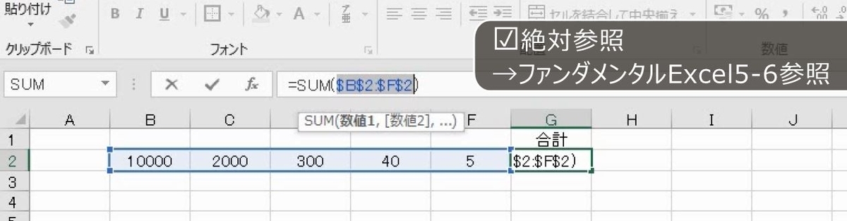 f:id:waenavi:20191231142100j:plain