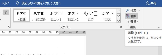 f:id:waenavi:20200102100527j:plain f:id:waenavi:20200102100527j:plain