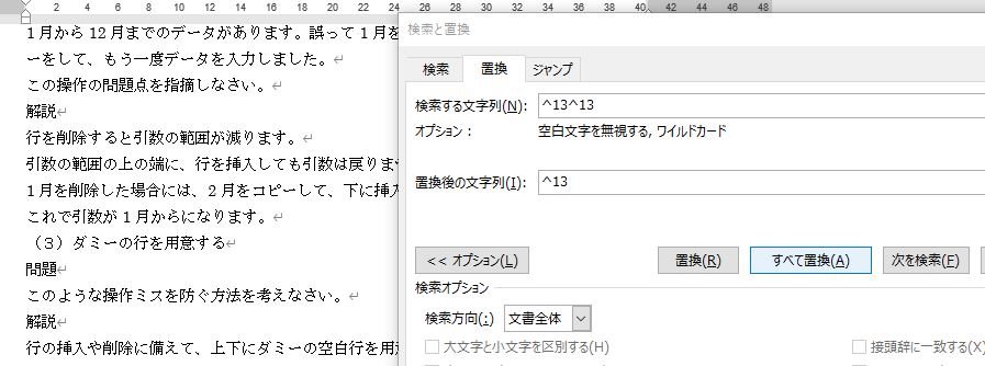 f:id:waenavi:20200102114442j:plain f:id:waenavi:20200102114442j:plain