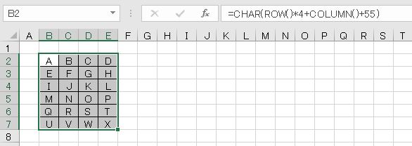 Excel関数を使わずに表の上下左右を反転 90度 180度回転する方法 わえなび ワード エクセル問題集