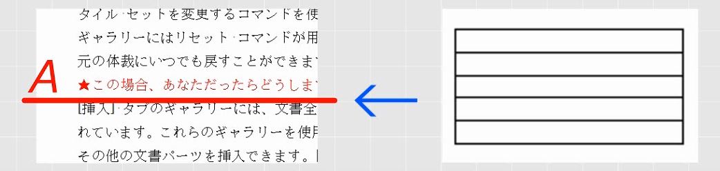f:id:waenavi:20200115101700j:plain