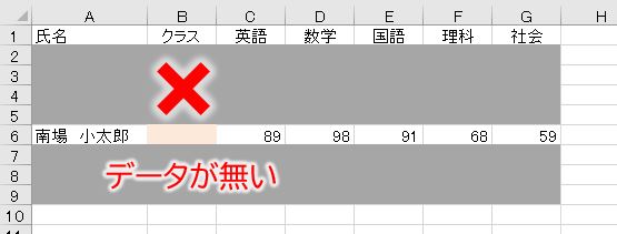 f:id:waenavi:20200211124627j:plain