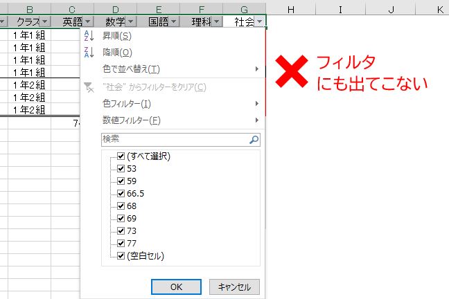 f:id:waenavi:20200211125926j:plain