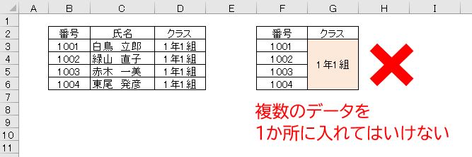f:id:waenavi:20200211131851j:plain