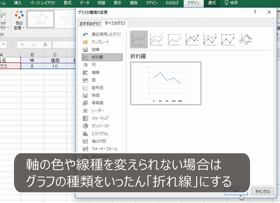 f:id:waenavi:20200307121629j:plain f:id:waenavi:20200307121629j:plain