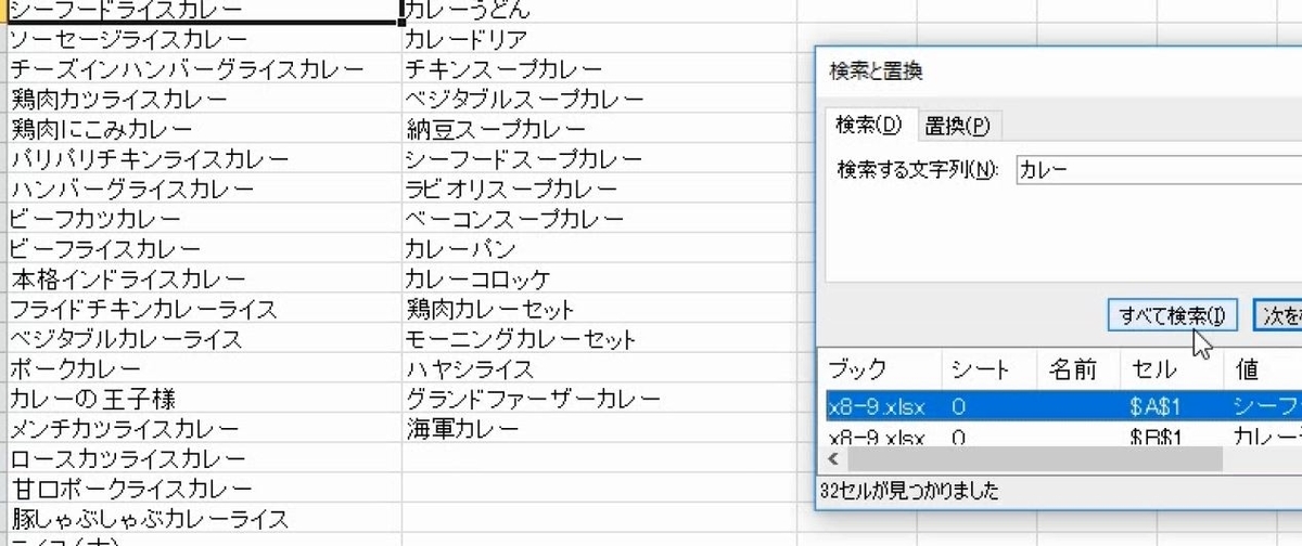 f:id:waenavi:20200310104815j:plain f:id:waenavi:20200310104815j:plain