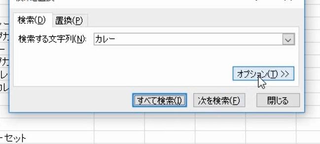 f:id:waenavi:20200310104923j:plain f:id:waenavi:20200310104923j:plain