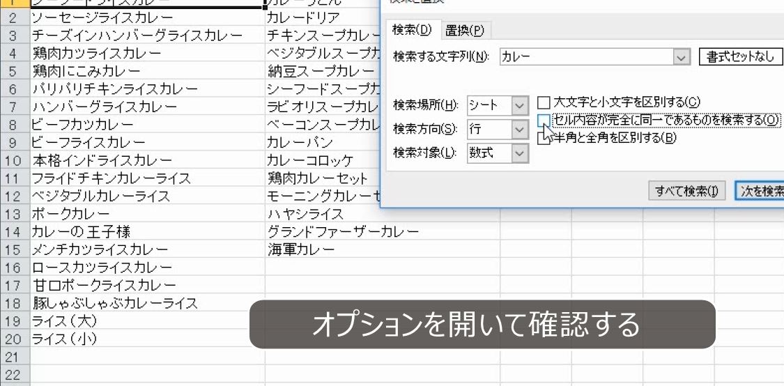 f:id:waenavi:20200310105825j:plain f:id:waenavi:20200310105825j:plain