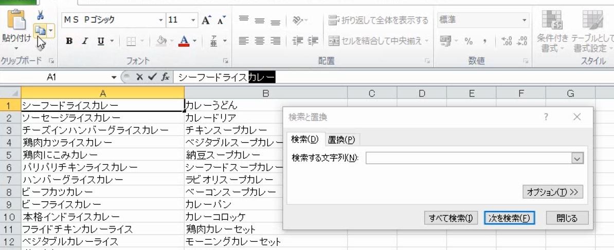 f:id:waenavi:20200310111528j:plain f:id:waenavi:20200310111528j:plain
