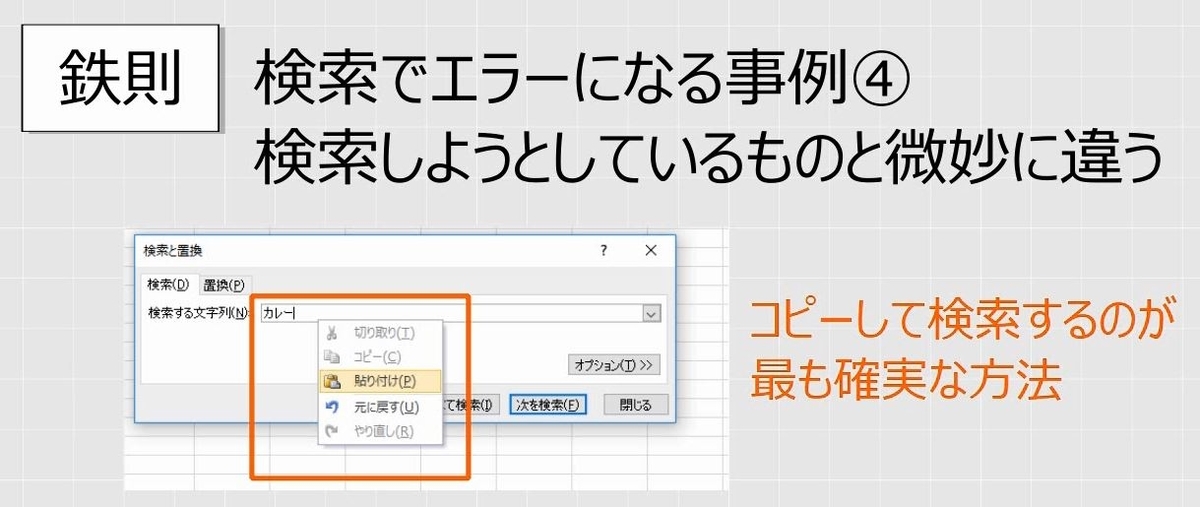 f:id:waenavi:20200310111614j:plain f:id:waenavi:20200310111614j:plain