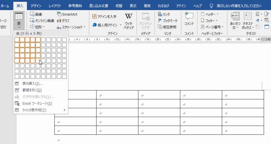 f:id:waenavi:20200310152415j:plain f:id:waenavi:20200310152415j:plain