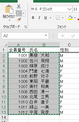f:id:waenavi:20200315103721j:plain f:id:waenavi:20200315103721j:plain