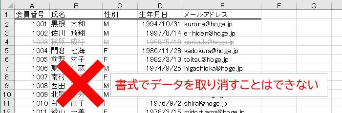 f:id:waenavi:20200315105113j:plain f:id:waenavi:20200315105113j:plain