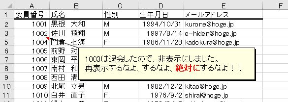 f:id:waenavi:20200315105404j:plain f:id:waenavi:20200315105404j:plain