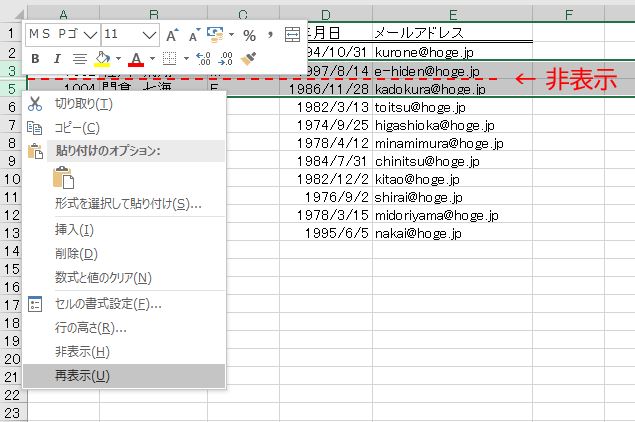 f:id:waenavi:20200315105529j:plain f:id:waenavi:20200315105529j:plain