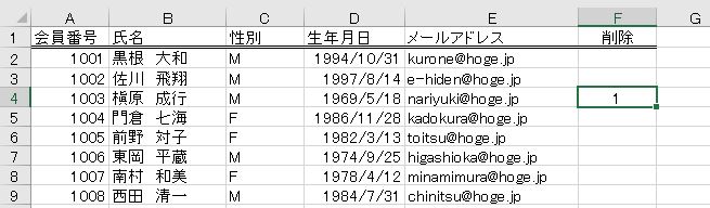 f:id:waenavi:20200315113708j:plain f:id:waenavi:20200315113708j:plain