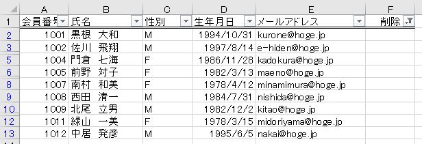 f:id:waenavi:20200315115232j:plain f:id:waenavi:20200315115232j:plain