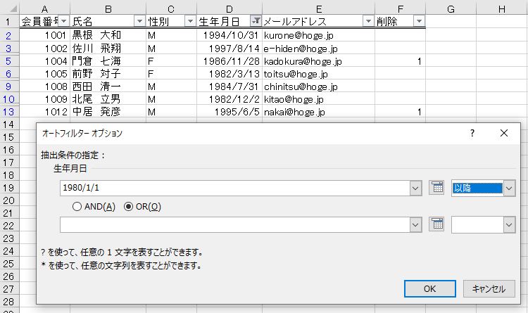 f:id:waenavi:20200315121642j:plain f:id:waenavi:20200315121642j:plain