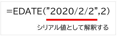 f:id:waenavi:20200406181237j:plain