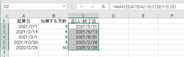 f:id:waenavi:20200407110915j:plain