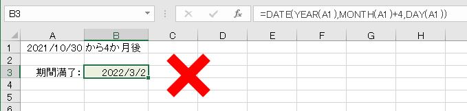 f:id:waenavi:20200407112037j:plain