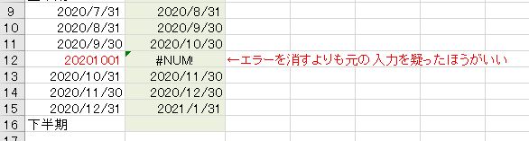 f:id:waenavi:20200408111459j:plain