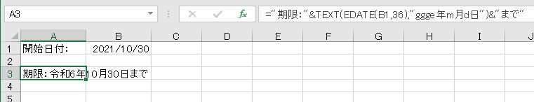 f:id:waenavi:20200408113100j:plain