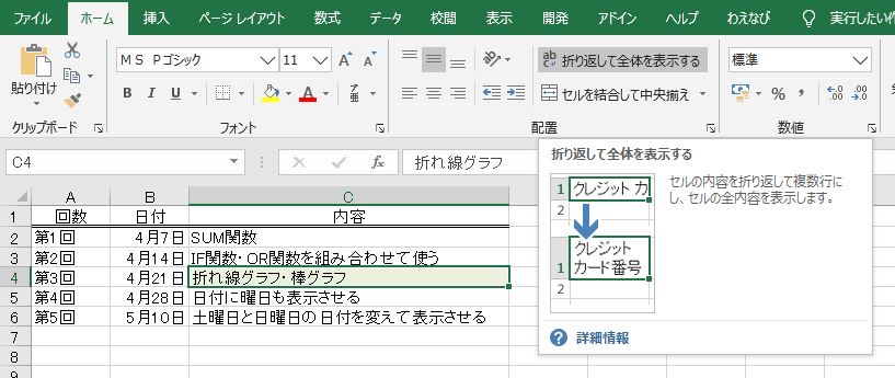f:id:waenavi:20200412093207j:plain f:id:waenavi:20200412093207j:plain