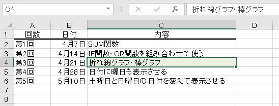 f:id:waenavi:20200412093258j:plain f:id:waenavi:20200412093258j:plain