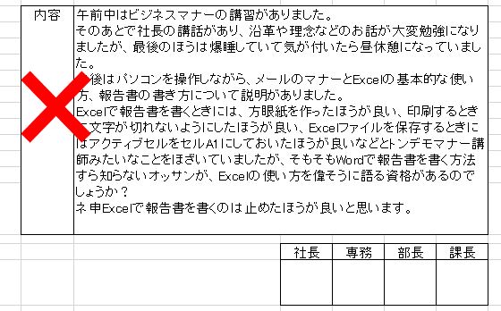 f:id:waenavi:20200412093942j:plain f:id:waenavi:20200412093942j:plain