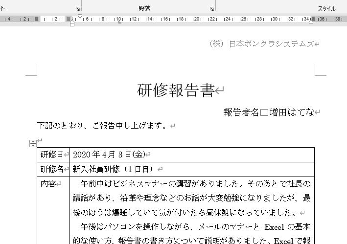 f:id:waenavi:20200412094216j:plain f:id:waenavi:20200412094216j:plain