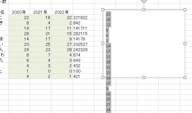 f:id:waenavi:20200412100335j:plain f:id:waenavi:20200412100335j:plain