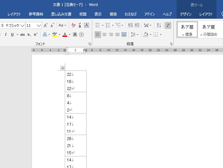 f:id:waenavi:20200412100653j:plain f:id:waenavi:20200412100653j:plain